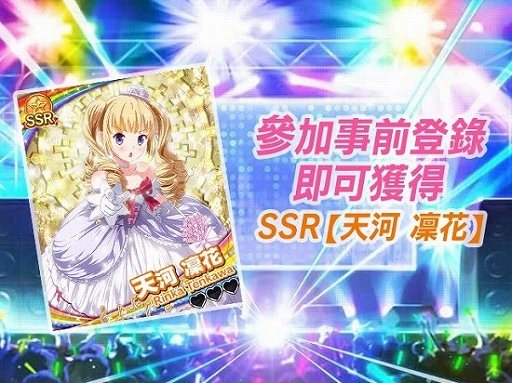 ���������꡼ No.002�Υ���ͥ������ / �֥����ɥ뤦�������ס����λ��Ǥλ�����Ͽ���դ����ϡ�SSR������ŷ���۲֡פ���館�륭���ڡ��󤬳���