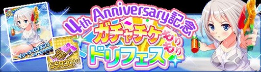 ���������꡼ No.002�Υ���ͥ������ / �֥����ɥ뤦��������SSR�����ɥ�ʤɤ���館��4��ǯ��ǰ�����ڡ���»�