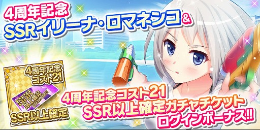 ���������꡼ No.003�Υ���ͥ������ / �֥����ɥ뤦��������SSR�����ɥ�ʤɤ���館��4��ǯ��ǰ�����ڡ���»�