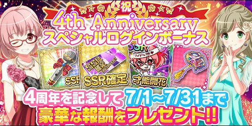 ���������꡼ No.006�Υ���ͥ������ / �֥����ɥ뤦��������SSR�����ɥ�ʤɤ���館��4��ǯ��ǰ�����ڡ���»�