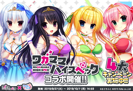 ���������꡼ No.003�Υ���ͥ������ / �֥����ɥ뤦�������ס��֥塞�ޥޥϥ����ڥå��פȤΥ���ܥ����ڡ����»�