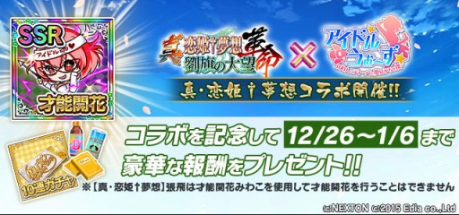 ���������꡼ No.001�Υ���ͥ������ / �֥����ɥ뤦�������פ��ֿ�����ɱ��̴�� -��̿- έ������˾�פȥ���ܤ�»�