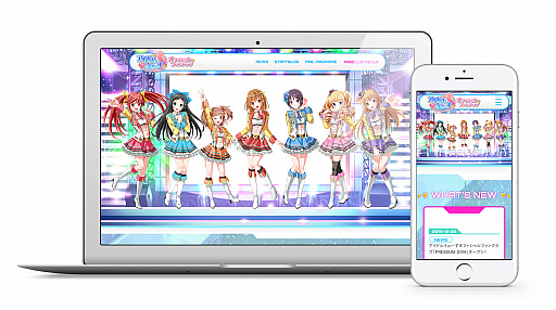 画像ギャラリー No.001のサムネイル画像 / 「アイドルうぉーず」公式ファンクラブ「PREMIUM DIVA」が公開に
