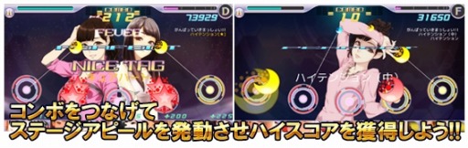 ���������꡼ No.002�Υ���ͥ������ / iOS�ǡ֥ϥ��ץ����åץ饤�֡�Mobage���ۿ����ϡ��ֺ��餯��Ը��ספ�»�