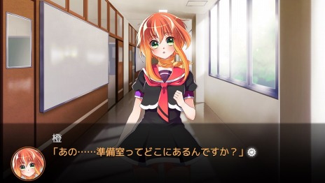 画像ギャラリー No.002のサムネイル画像 / スマートノベルゲーム「Project Discovery だいだいダイスキ！」（パイロット版）が配信開始。美少女ロボットと少年の交流を描く