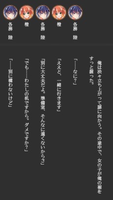 画像ギャラリー No.004のサムネイル画像 / スマートノベルゲーム「Project Discovery だいだいダイスキ！」（パイロット版）が配信開始。美少女ロボットと少年の交流を描く