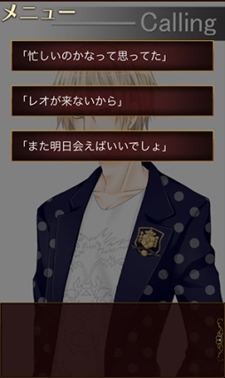 画像ギャラリー No.006のサムネイル画像 / 恋愛SLG「ビースト★ハーレム2〜野獣の甘噛み」のiOS版が配信