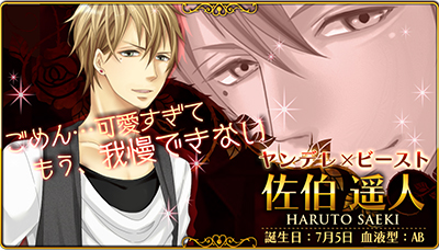 画像ギャラリー No.011のサムネイル画像 / 恋愛SLG「ビースト★ハーレム2〜野獣の甘噛み」のiOS版が配信