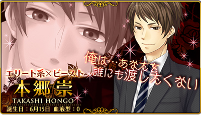 画像ギャラリー No.013のサムネイル画像 / 恋愛SLG「ビースト★ハーレム2〜野獣の甘噛み」のiOS版が配信