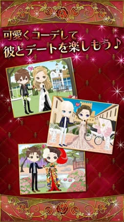 ビースト★ハーレム2〜野獣の甘噛み