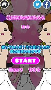 画像ギャラリー No.004のサムネイル画像 / 「キス×ワニ」Android版が配信スタート。人食いワニを回避してキスをしよう