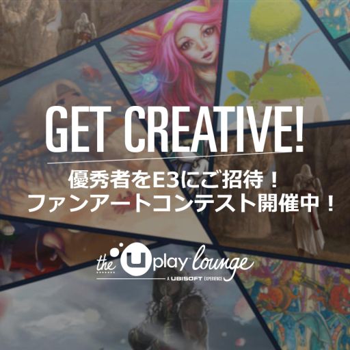 ���������꡼ No.001�Υ���ͥ������ / Ubisoft���ե��󥢡��ȥ���ƥ��Ȥ򳫺š����3̾��E3 2015�˾���