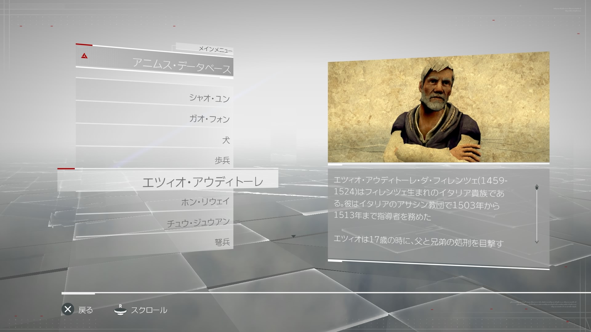 画像集 006 アサシンらしさ が求められるステルス重視のアクションゲーム アサシン クリード クロニクル チャイナ のプレイレポートをお届け