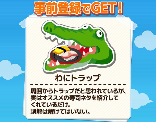 ���������꡼ No.002�Υ���ͥ������ / ��ʪ�θ������������롣��γ���ꥲ����֥ޥåԡ��ʡ��פλ�����Ͽ������