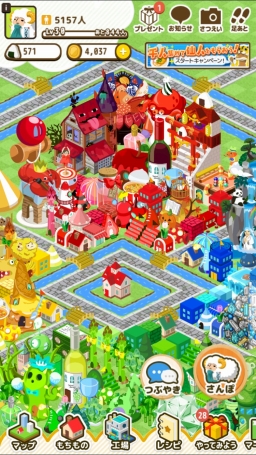 ���������꡼ No.002�Υ���ͥ������ / ������ߤäƤ��뿩��ʪ�򽸤�Ƴ���ꡩ�����ޥ۸��������SLG�֥ޥåԡ��ʡ���iOS�Ǥ��ۿ����������ȡ����Ϥ��ȡ֥ҥ襳ǼƦ�ϥ����פ���館��