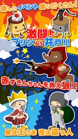 ���������꡼ No.006�Υ���ͥ������ / ������ߤäƤ��뿩��ʪ�򽸤�Ƴ���ꡩ�����ޥ۸��������SLG�֥ޥåԡ��ʡ���iOS�Ǥ��ۿ����������ȡ����Ϥ��ȡ֥ҥ襳ǼƦ�ϥ����פ���館��