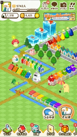 ���������꡼ No.009�Υ���ͥ������ / ������ߤäƤ��뿩��ʪ�򽸤�Ƴ���ꡩ�����ޥ۸��������SLG�֥ޥåԡ��ʡ���iOS�Ǥ��ۿ����������ȡ����Ϥ��ȡ֥ҥ襳ǼƦ�ϥ����פ���館��