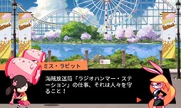 ���������꡼ No.002�Υ���ͥ������ / 3DS�ǡ֥饸���ϥ�ޡ��פ��ۿ����������ȡ��ꥺ��˾�ä�Ũ���ݤ���