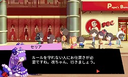 ���������꡼ No.009�Υ���ͥ������ / 3DS�ǡ֥饸���ϥ�ޡ��פ��ۿ����������ȡ��ꥺ��˾�ä�Ũ���ݤ���