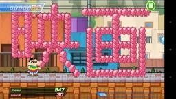 画像ギャラリー No.004のサムネイル画像 / 「クレしん UFOパニック!走れカスカベ防衛隊!!」映画TU第2弾が開幕