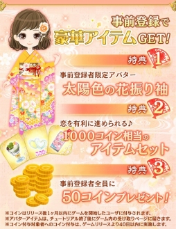 ���������꡼ No.002�Υ���ͥ������ / �֥��������񢡻��򤫤������ס����ޥ۸���Ameba�ǻ�����Ͽ������