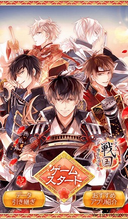 画像ギャラリー No.001のサムネイル画像 / 「イケメン戦国◆時をかける恋」，ボイス機能搭載で正式サービスを開始