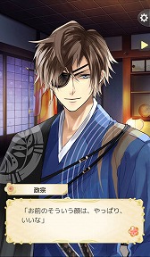 画像ギャラリー No.002のサムネイル画像 / 「イケメン戦国◆時をかける恋」，ボイス機能搭載で正式サービスを開始