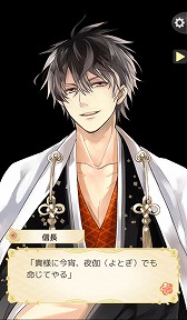 画像ギャラリー No.004のサムネイル画像 / 「イケメン戦国◆時をかける恋」，ボイス機能搭載で正式サービスを開始