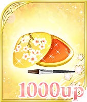 画像ギャラリー No.002のサムネイル画像 / 「イケメン戦国◆時をかける恋」，TVCM放映記念に真田幸村のボイスなどがもらえるキャンペーン