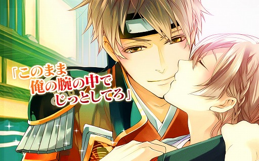 画像ギャラリー No.004のサムネイル画像 / 「イケメン戦国◆時をかける恋」，TVCM放映記念に真田幸村のボイスなどがもらえるキャンペーン