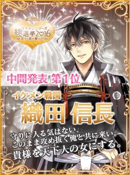 ���������꡼ No.001�Υ���ͥ������ / �֥������ץ��꡼��������2016����ַ�̤�ȯɽ��������ŵ�������