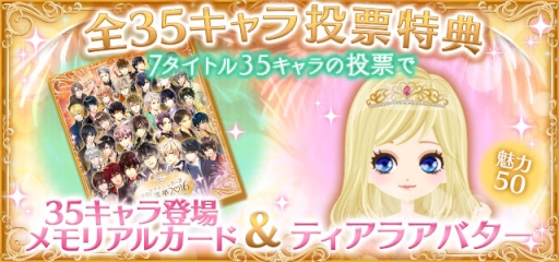 ���������꡼ No.002�Υ���ͥ������ / �֥������ץ��꡼��������2016����ַ�̤�ȯɽ��������ŵ�������