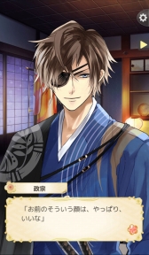 画像ギャラリー No.005のサムネイル画像 / 「イケメン戦国◆時をかける恋」1周年記念の「イケメン戦国祭り」キャンペーンが開幕