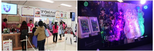 ���������꡼ No.001�Υ���ͥ������ / �֥��������񢡻��򤫤������פΥ��ߥå������˥Ჽ�����ꡣAGF2016�θ�����ݡ��Ȥ����