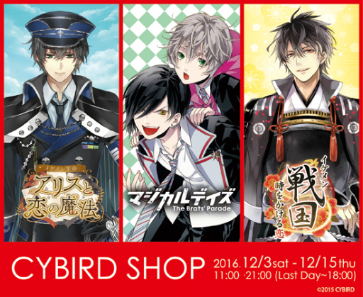 ���������꡼ No.001�Υ���ͥ������ / �֥���������ס֥�������̿�ס֥ޥ�����ǥ����פΥ����Ź�ޤ����ޤǳ�Ź