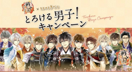 ���������꡼ No.001�Υ���ͥ������ / �֥���������סߡ֤Ȥ����뤭�ʤ��פΥ���ܥ����ڡ����»�