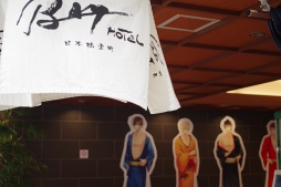 ���������꡼ No.001�Υ���ͥ������ / �����ϥ�������𾭤�̴�򸫤ޤ������֥��������񢡻��򤫤������ס����ܶ���Į�٥��ۥƥ�Υ���ܥ롼���ե��ȥ�ݡ��ȤǤ��Ϥ�