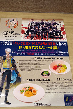 ���������꡼ No.028�Υ���ͥ������ / �����ϥ�������𾭤�̴�򸫤ޤ������֥��������񢡻��򤫤������ס����ܶ���Į�٥��ۥƥ�Υ���ܥ롼���ե��ȥ�ݡ��ȤǤ��Ϥ�