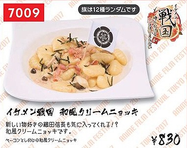 ���������꡼ No.001�Υ���ͥ������ / �֥��������񢡻��򤫤��뤬���ϤϤ��ޤ�ʤ��ס��ѥ���꥾���ĤȤΥ���ܥ��ե��򳫺���