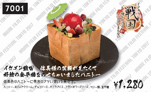 ���������꡼ No.002�Υ���ͥ������ / �֥��������񢡻��򤫤��뤬���ϤϤ��ޤ�ʤ��ס��ѥ���꥾���ĤȤΥ���ܥ��ե��򳫺���