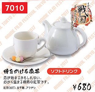 ���������꡼ No.003�Υ���ͥ������ / �֥��������񢡻��򤫤��뤬���ϤϤ��ޤ�ʤ��ס��ѥ���꥾���ĤȤΥ���ܥ��ե��򳫺���