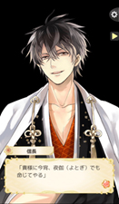 ���������꡼ No.003�Υ���ͥ������ / 11��18����19���Ρ���������ޤĤ�פˤơ��֥���������פ�����Ÿ�򳫺�