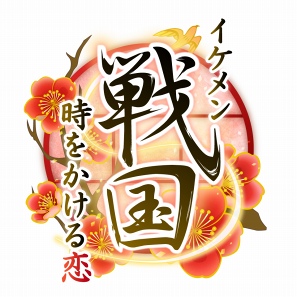 画像ギャラリー No.003のサムネイル画像 / 「イケメン戦国◆時をかける恋」の特別展を「太秦上洛まつり」にて開催