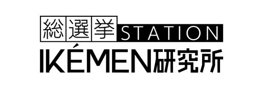 画像ギャラリー No.004のサムネイル画像 / 「イケメンシリーズ総選挙2018」の本選に出場するキャラが決定
