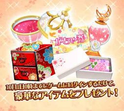 画像ギャラリー No.005のサムネイル画像 / 3周年の「イケメン戦国」が，藤田麻衣子さんの新曲「始まり」とタイアップ