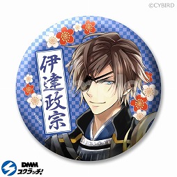 画像ギャラリー No.004のサムネイル画像 / 「イケメン戦国◆時をかける恋」,3周年記念でオンラインくじを販売