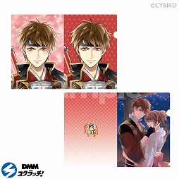 画像ギャラリー No.005のサムネイル画像 / 「イケメン戦国◆時をかける恋」,3周年記念でオンラインくじを販売