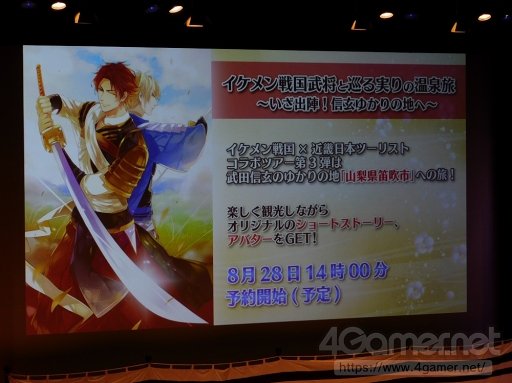 ���������꡼ No.017�Υ���ͥ������ / �𾭤����δŤ����դ˿줤����롣�֥��������񢡻��򤫤������ץ�����3��ǯ��TV���˥��Ʊ���ڥ���륤�٥�Ȥ��ݡ���