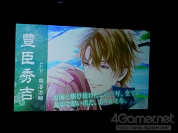 ���������꡼ No.020�Υ���ͥ������ / �𾭤����δŤ����դ˿줤����롣�֥��������񢡻��򤫤������ץ�����3��ǯ��TV���˥��Ʊ���ڥ���륤�٥�Ȥ��ݡ���