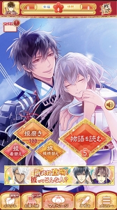 画像ギャラリー No.003のサムネイル画像 / 「イケメン戦国」の“マイページ”と“がちゃページ”がリニューアル